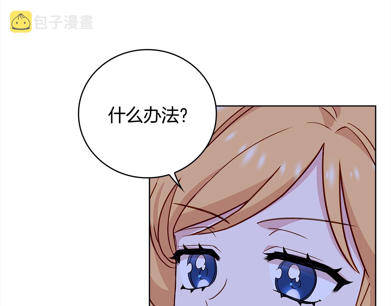 第46话 约定144
