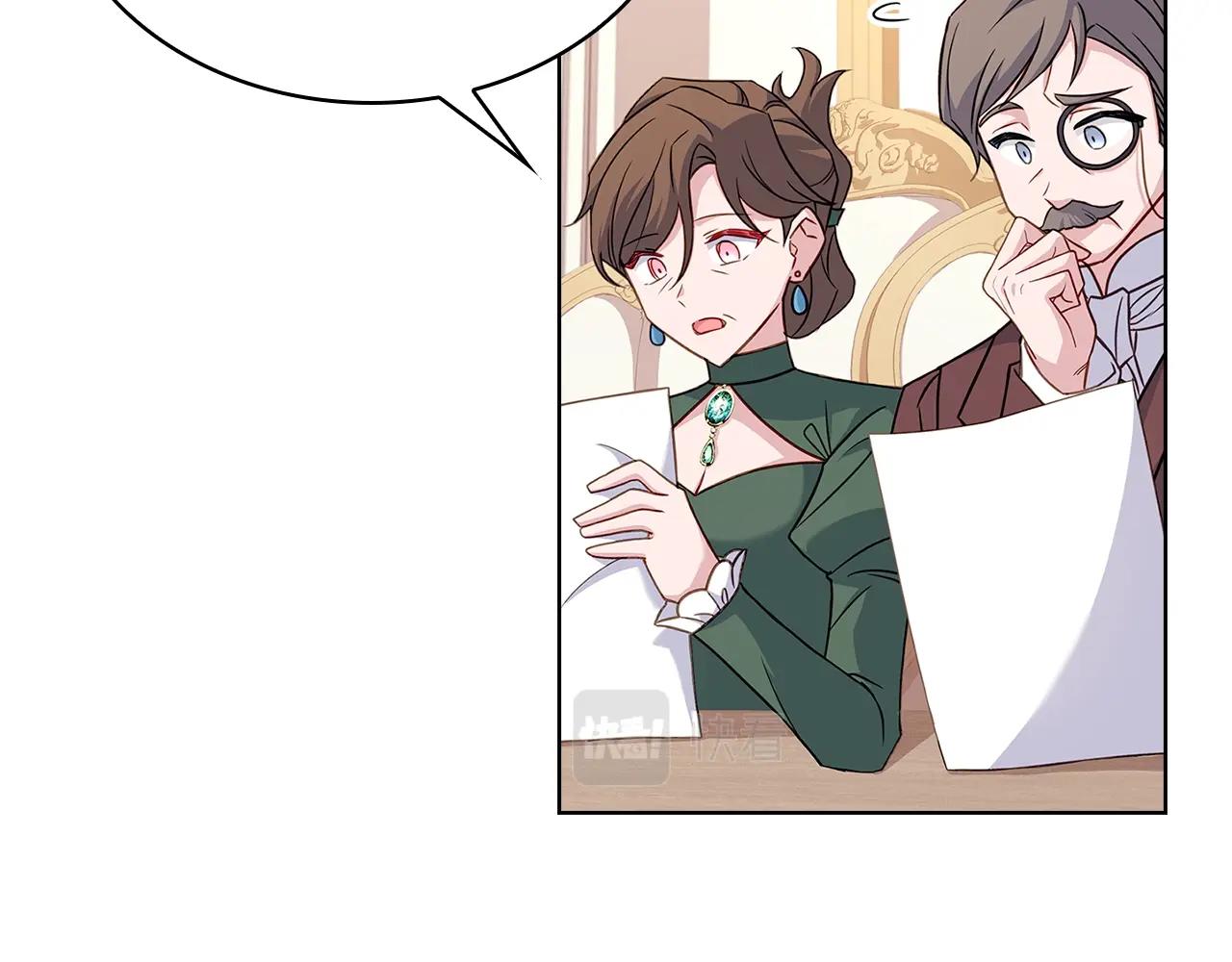 第54话 将计就计76