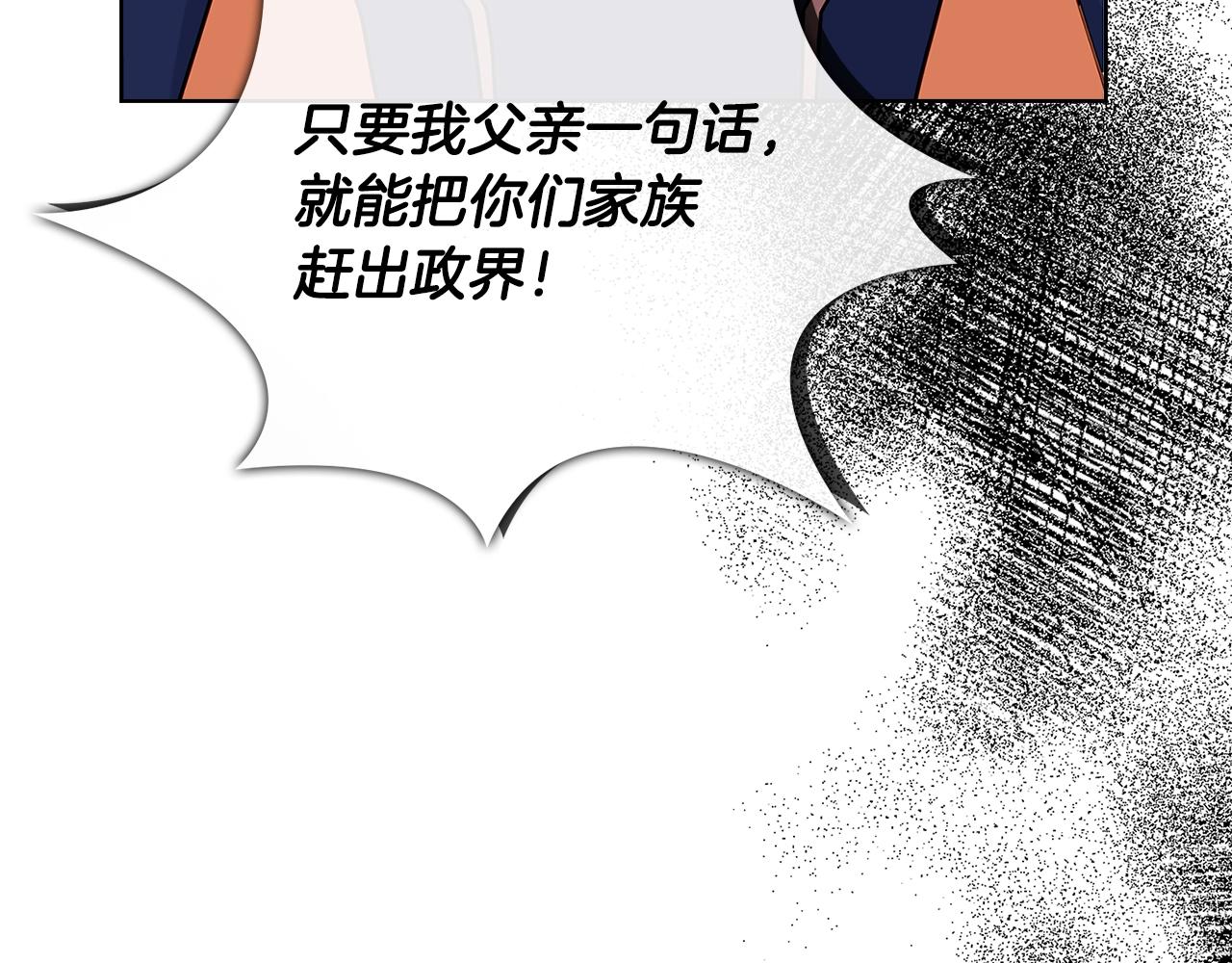 第69话 一臂之力189