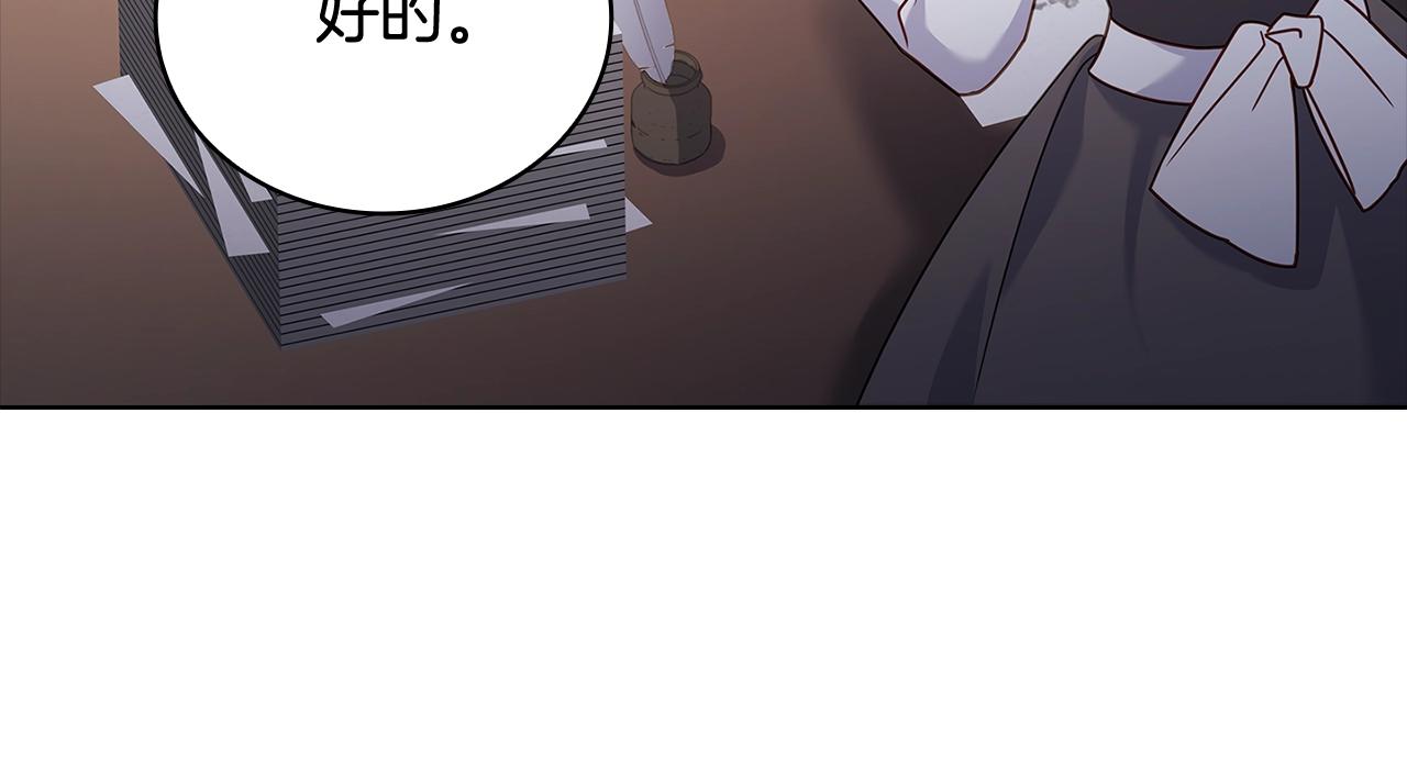 第73话 痊愈后138