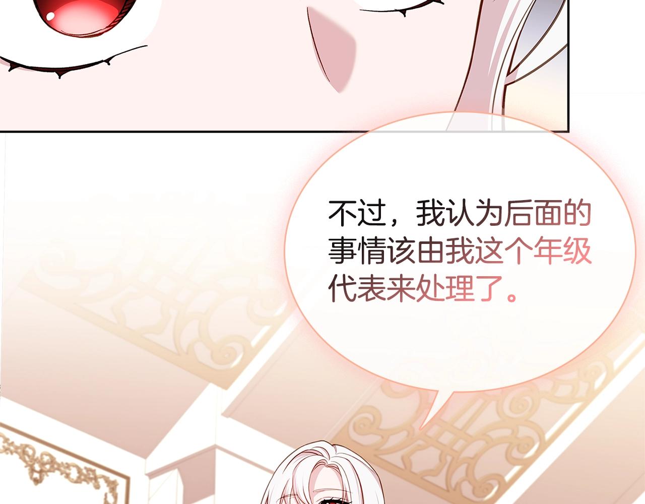 第55话 自作自受92