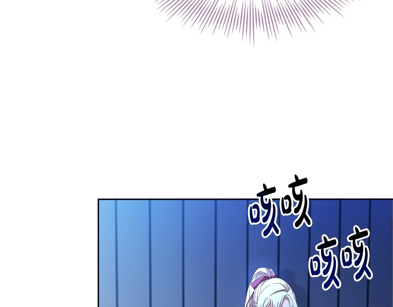 第95话 狂战士102