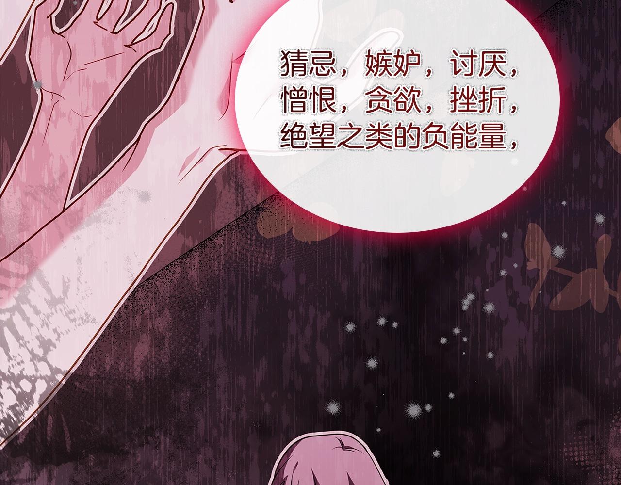 第63话 好想得到你118