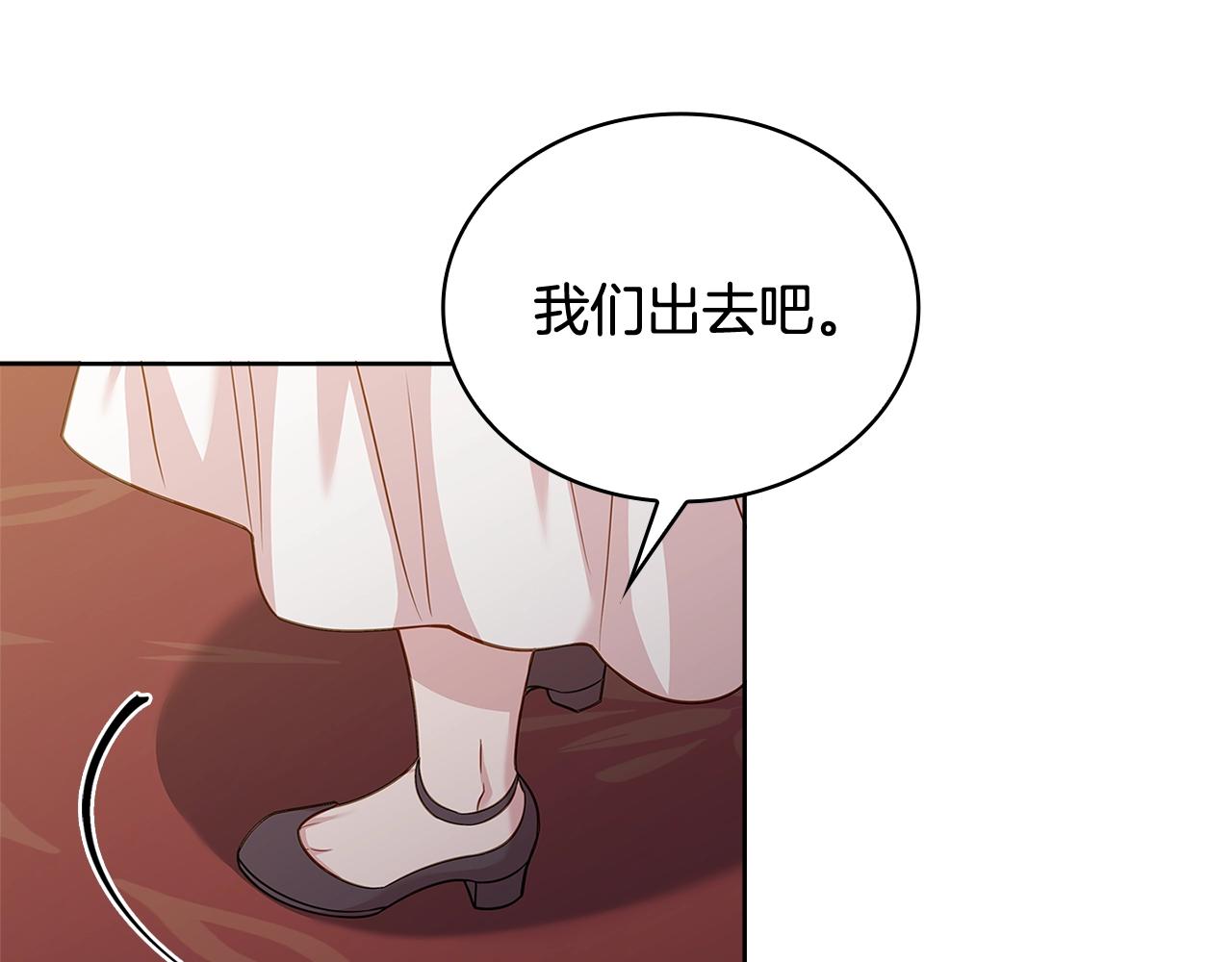第67话 乖乖跟我来44