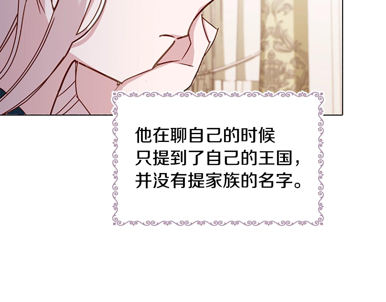第23话 可爱的男孩子103