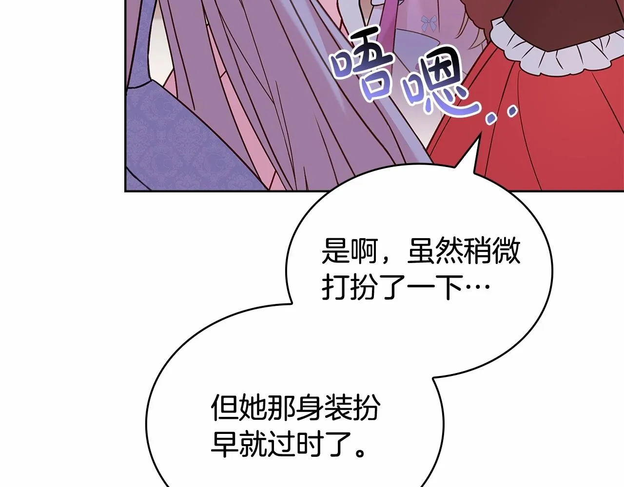 第89话 终于再见面159