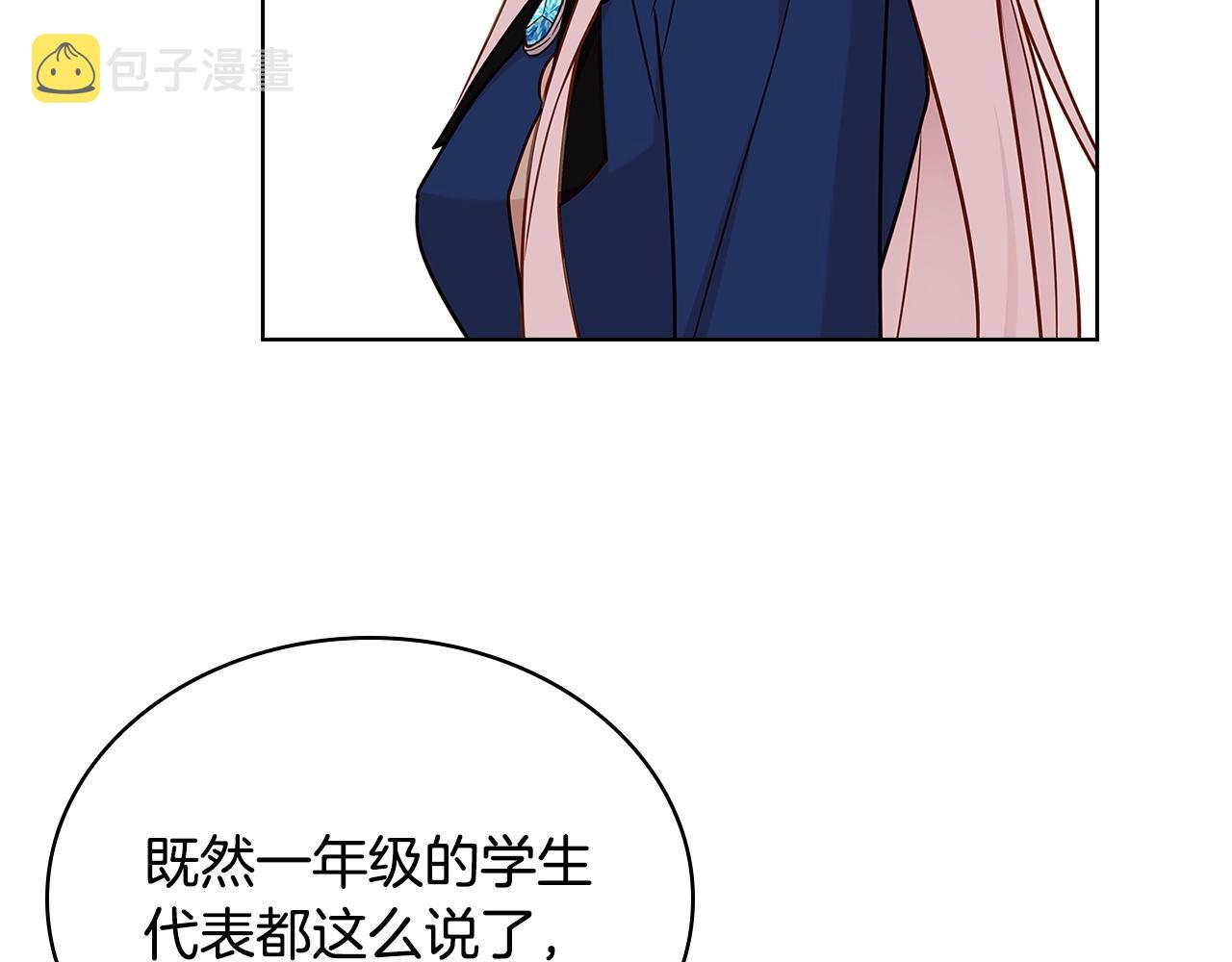 第55话 自作自受103