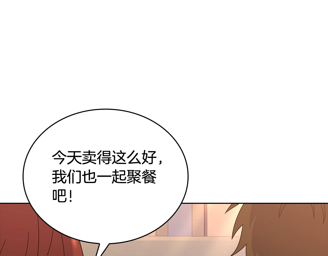 第63话 好想得到你80