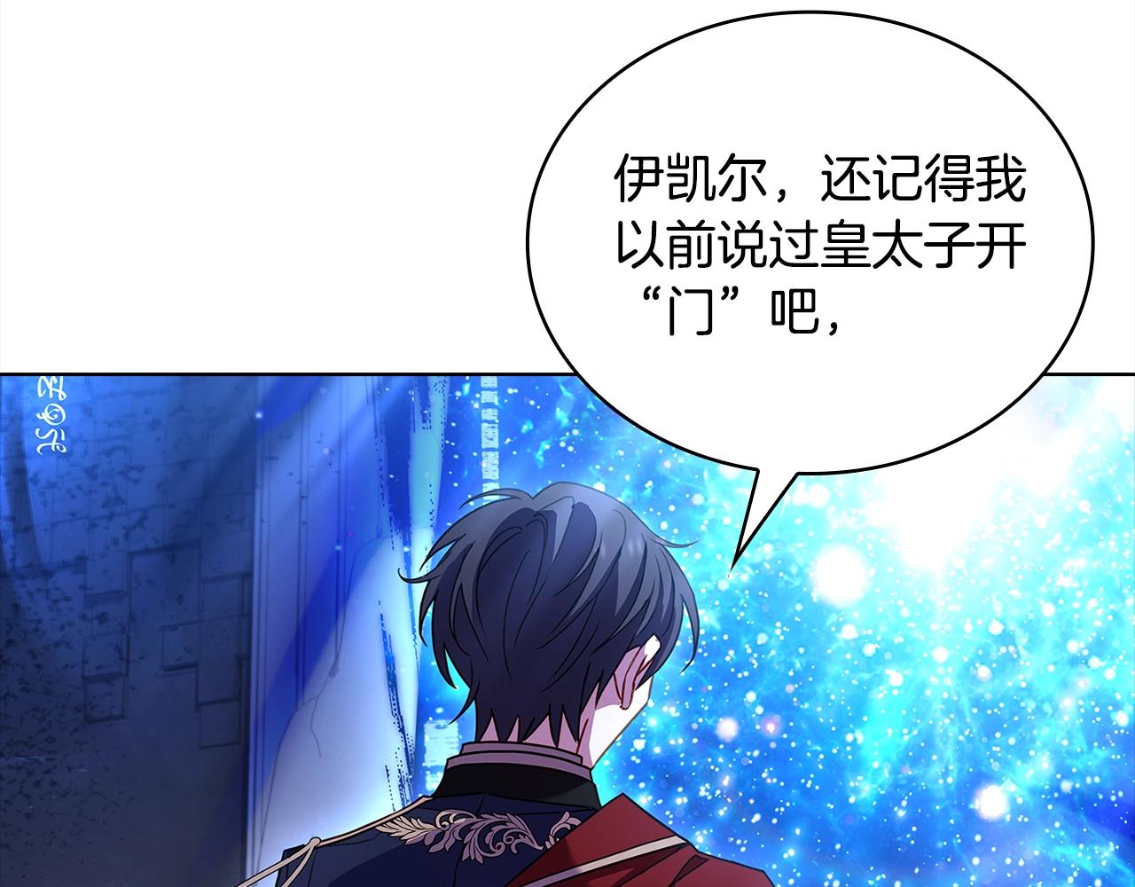 第75话 战争168