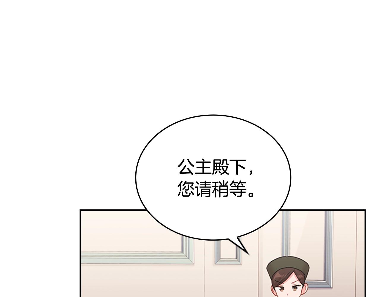 第9话 拒绝入学32