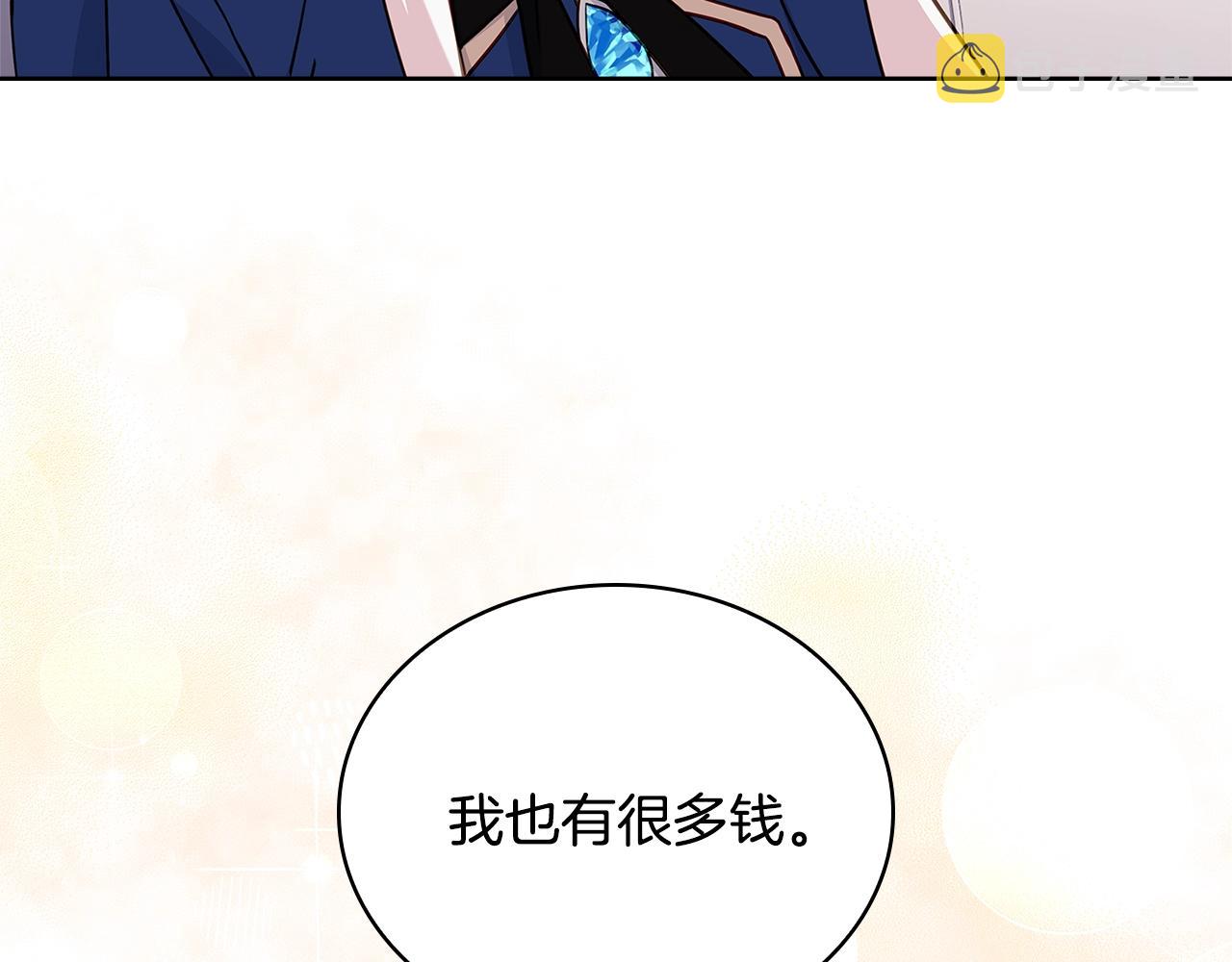 第56话 奖学金101