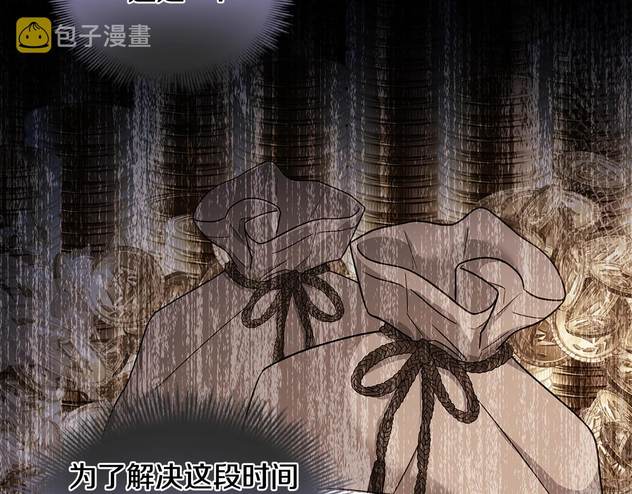 第56话 奖学金116