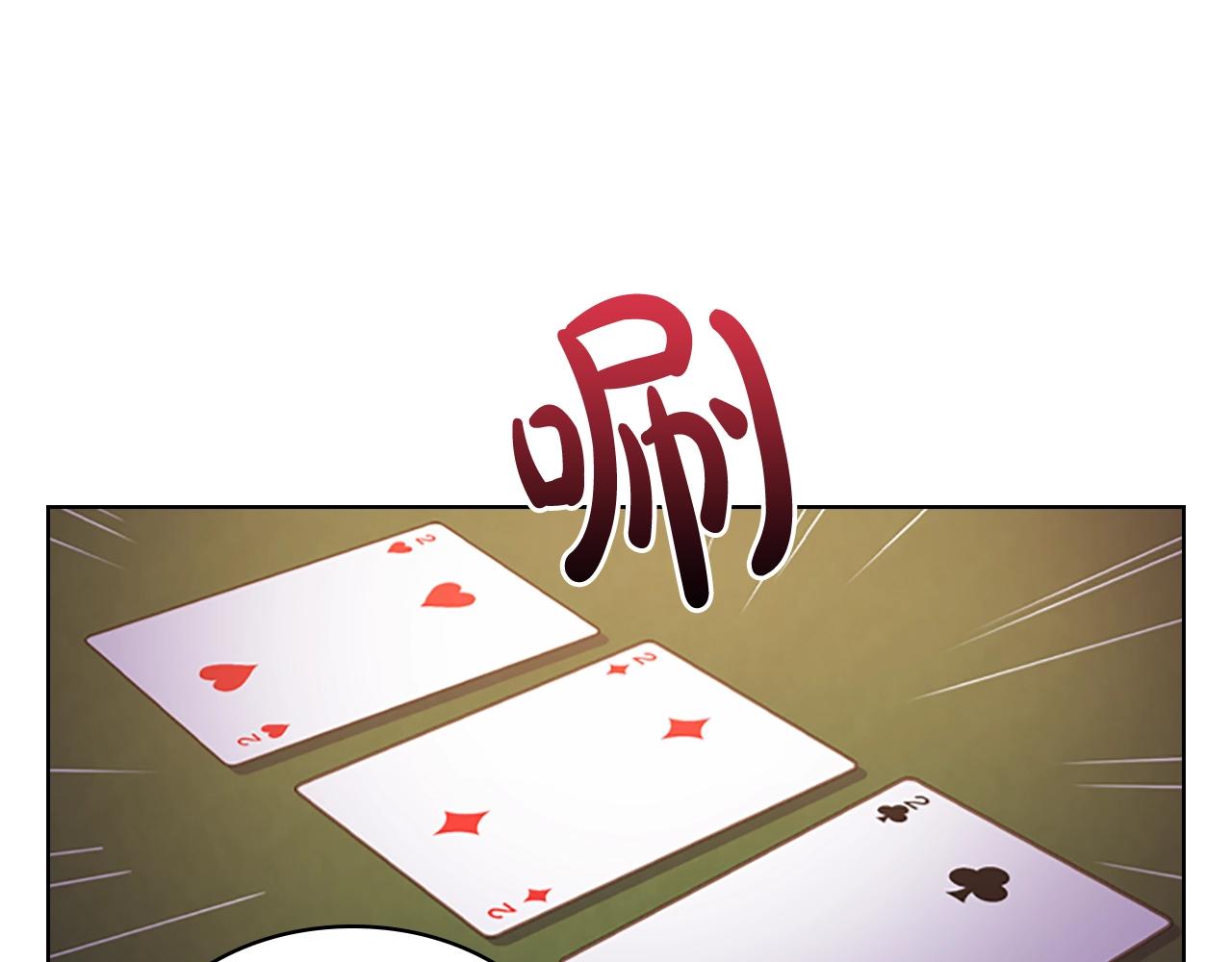 第14话 看破不说破14