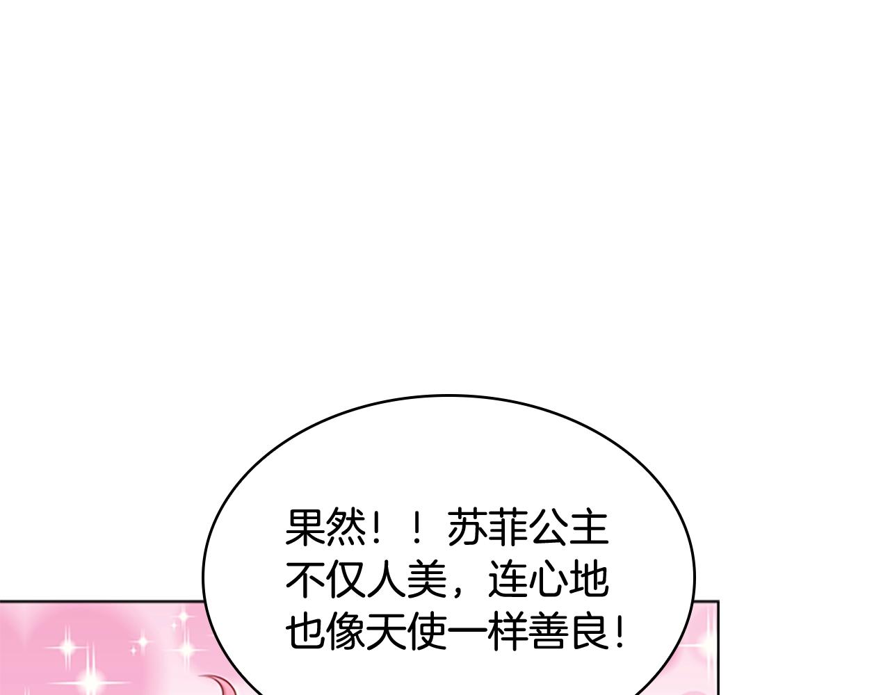 第24话 起舞17