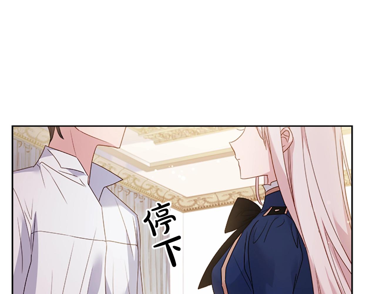 第33话 演技58