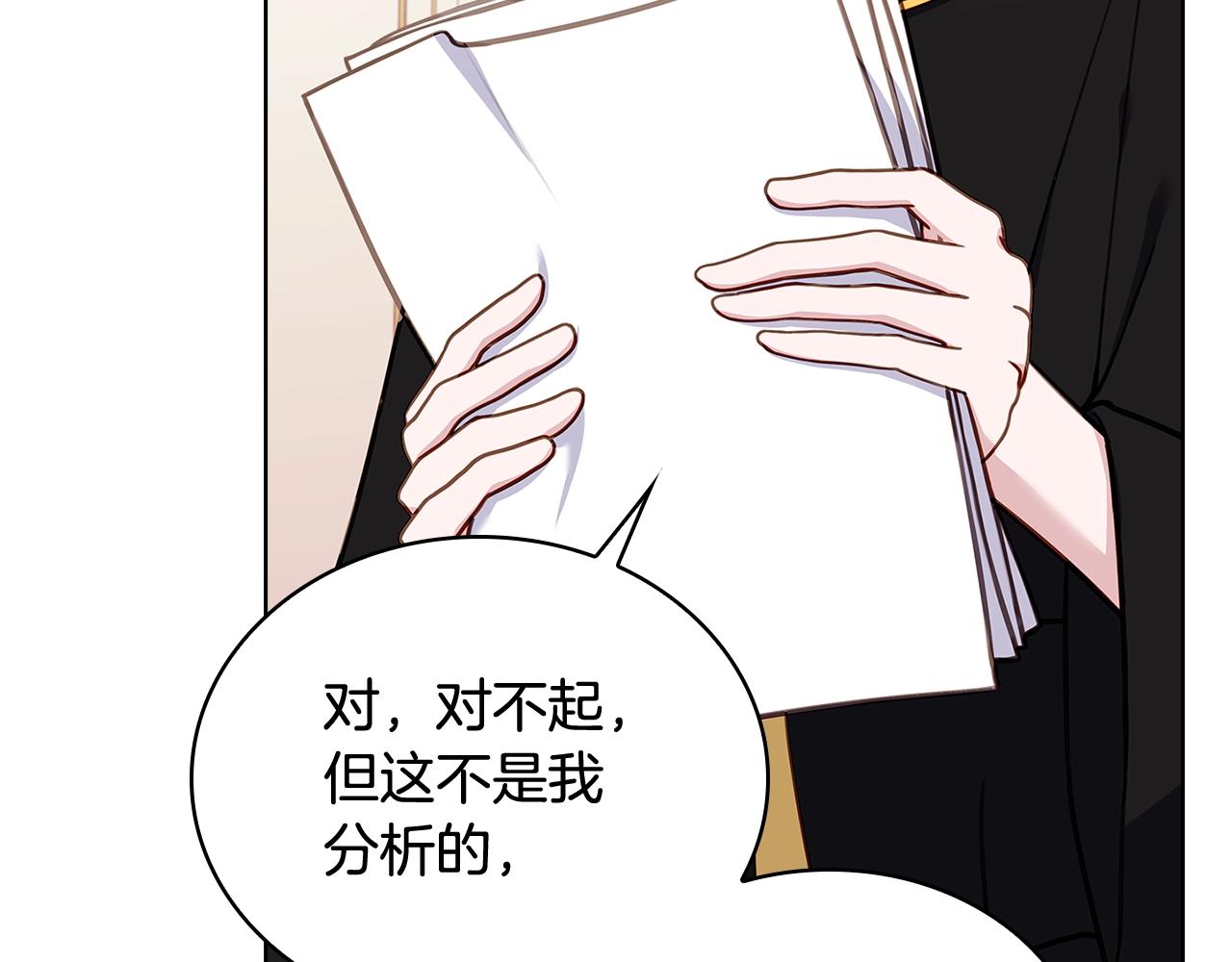 第54话 将计就计169