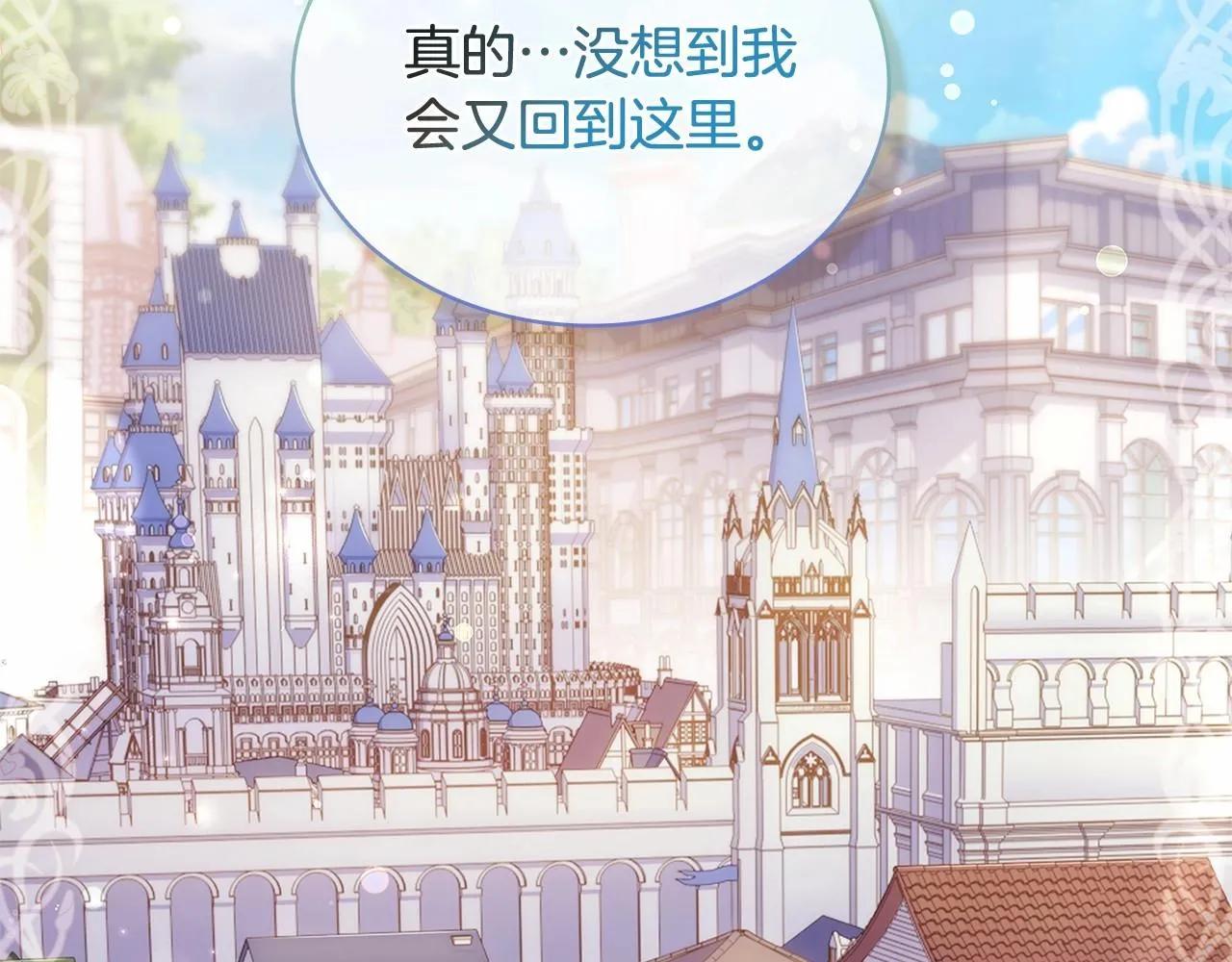 第83话 他真的好帅！197