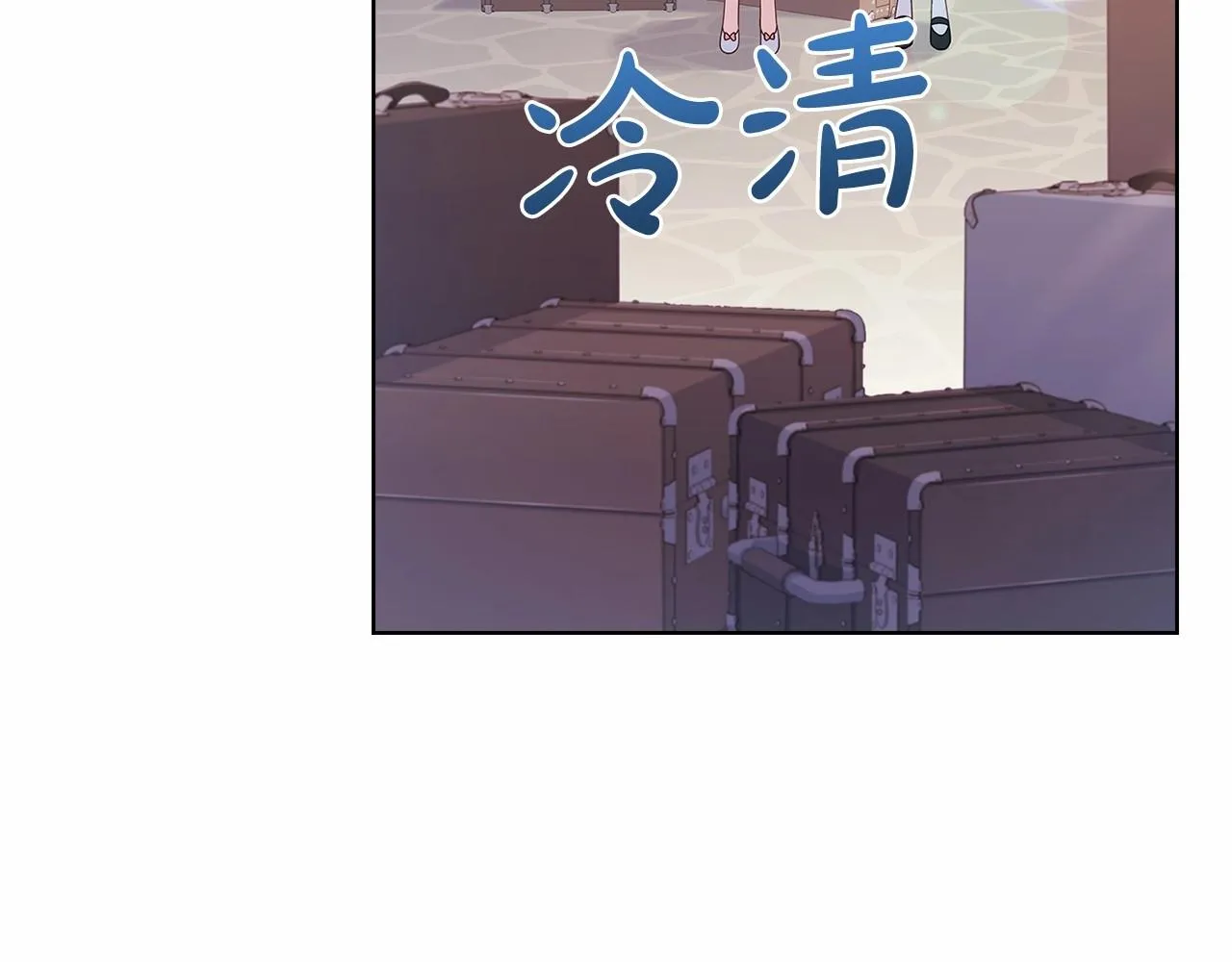 第84话 下马威7