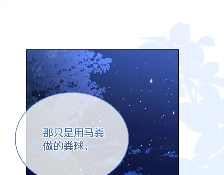 第115话 求婚157