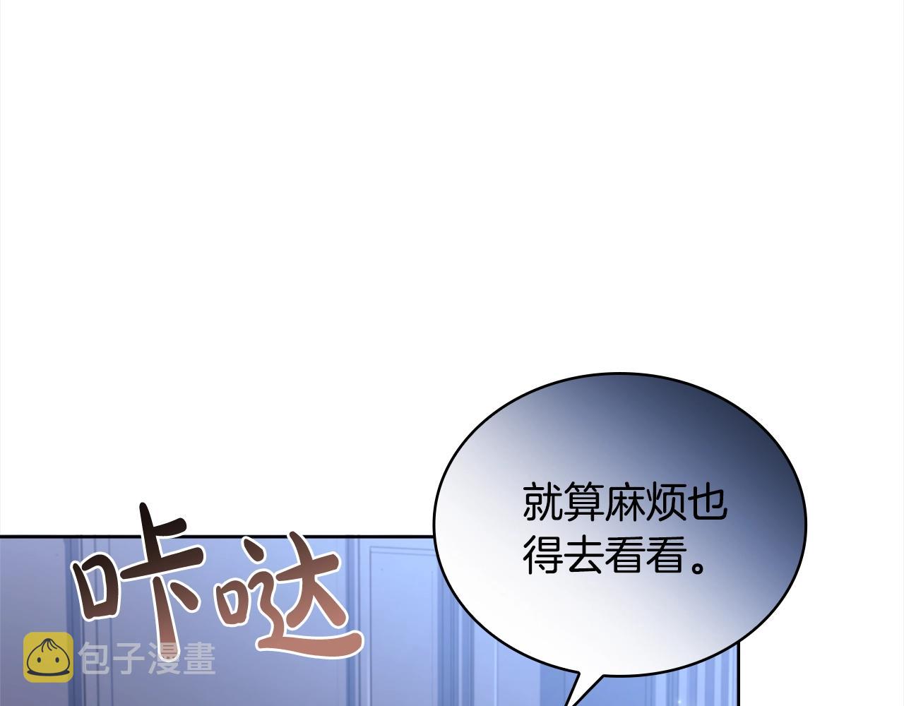 第75话 战争28