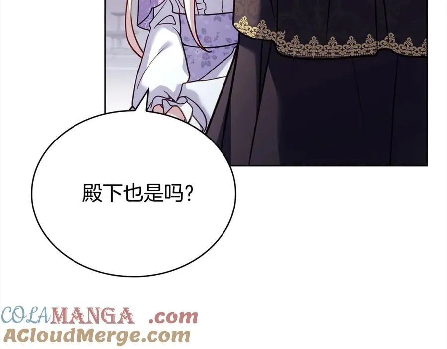 第三季完结 戴在无名指的戒指176