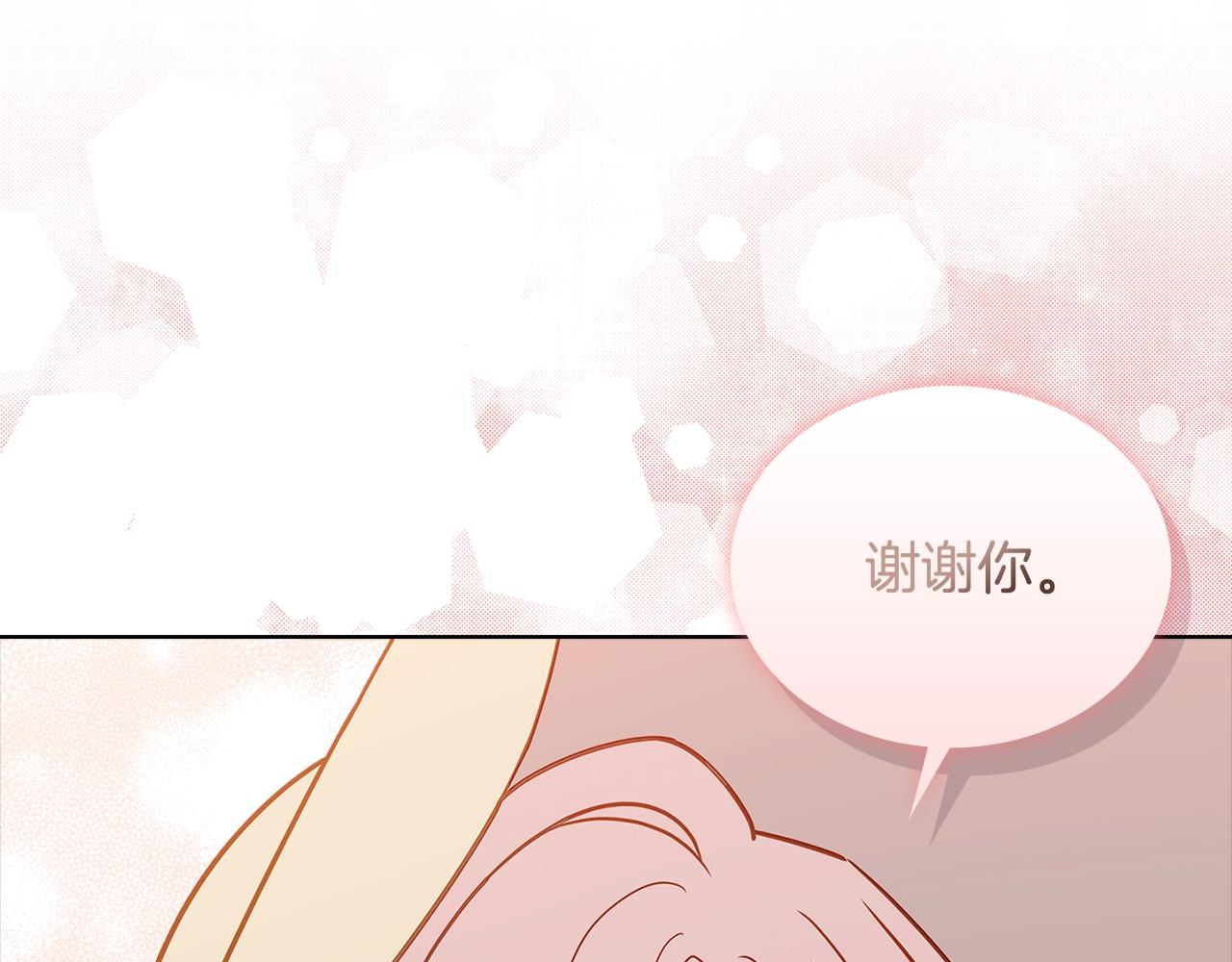 第59话 男友力max188