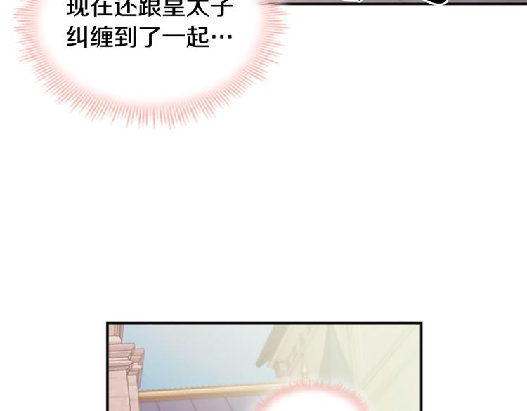 第16话 莫名喜欢123