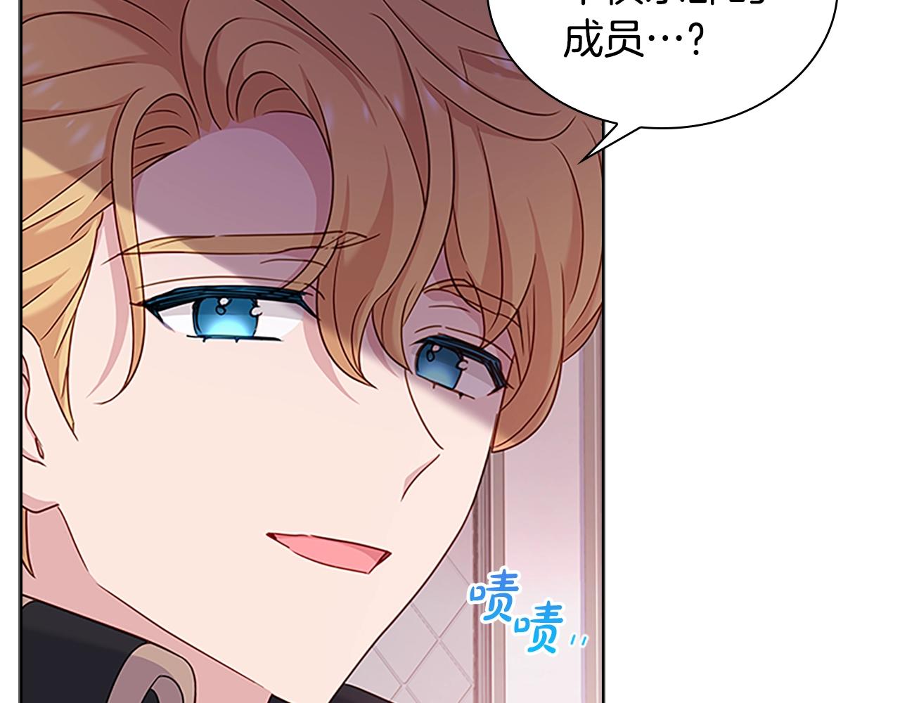 第41话 解围134