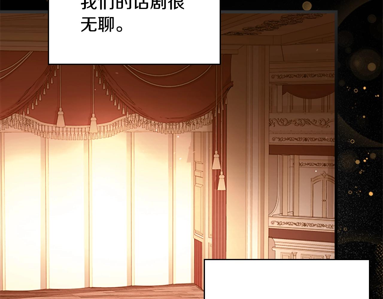 第35话 互怼49