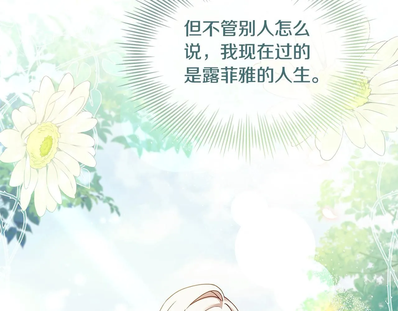 第97话 代理公王妃180