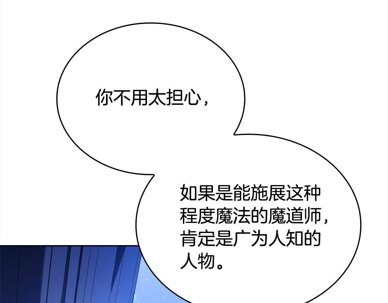 第96话 我很担心你128