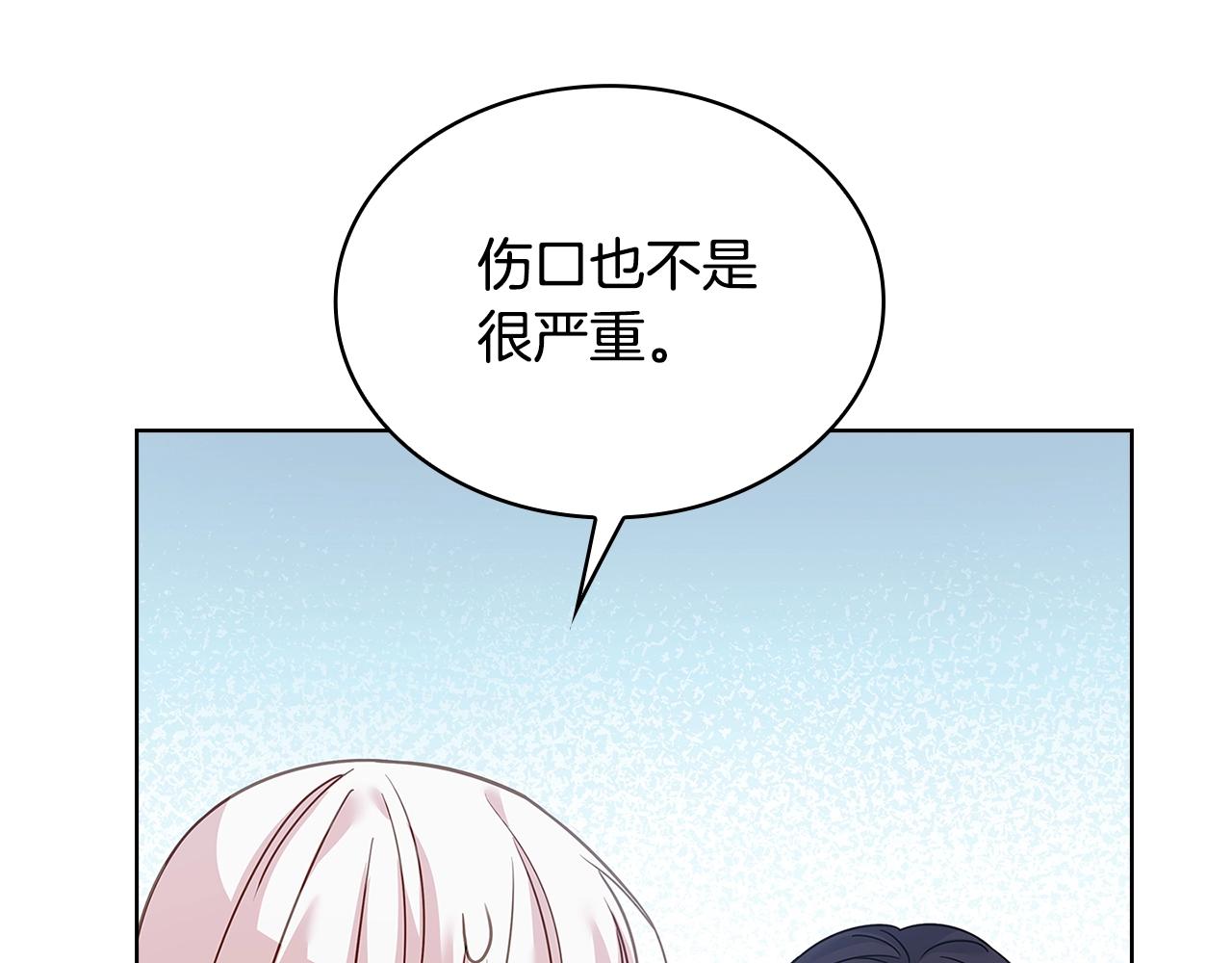 第59话 男友力max89