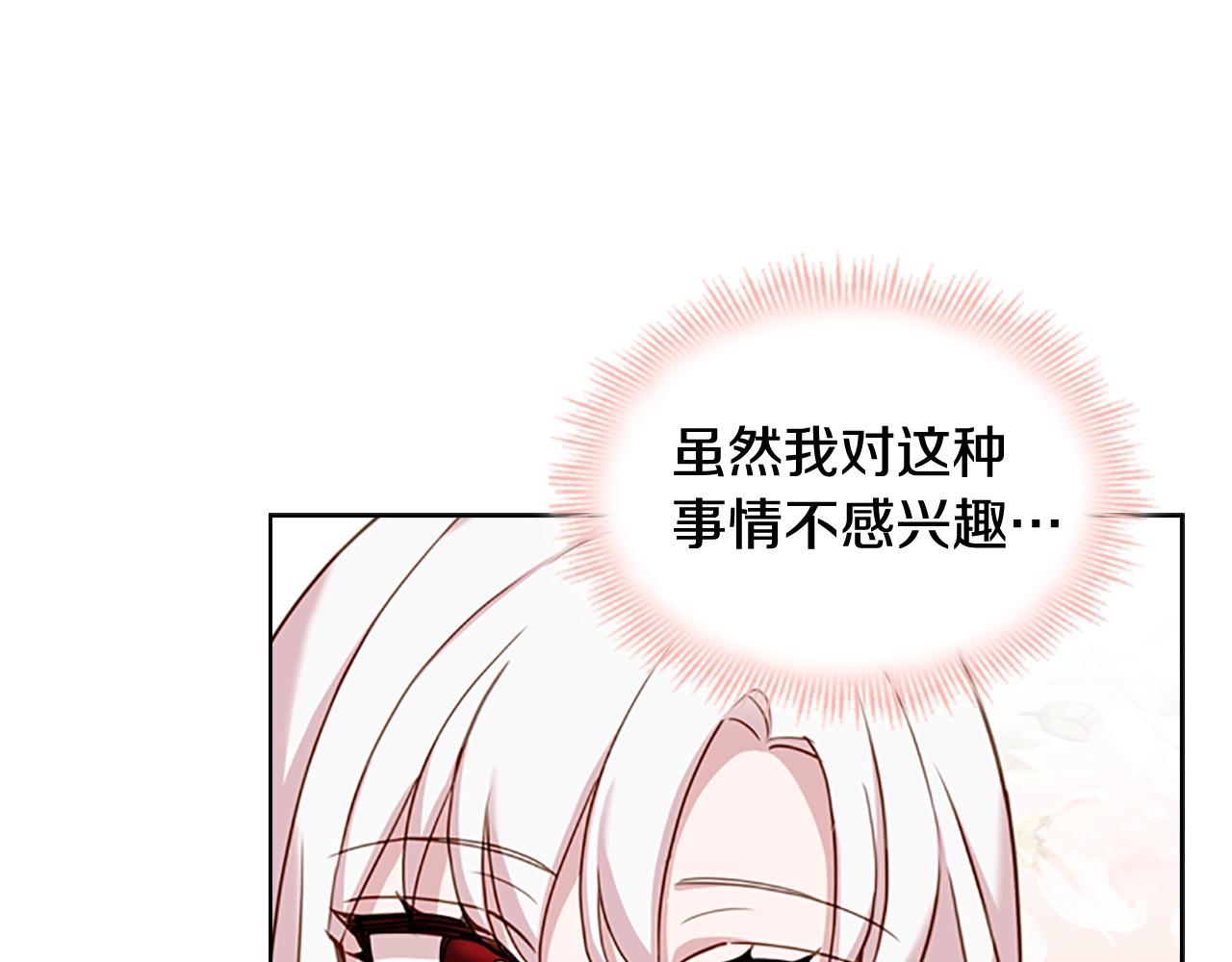 第23话 可爱的男孩子116