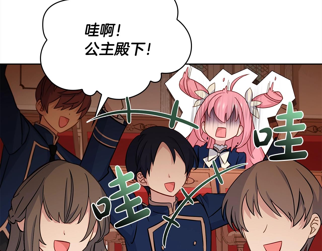 第47话 演讲会136