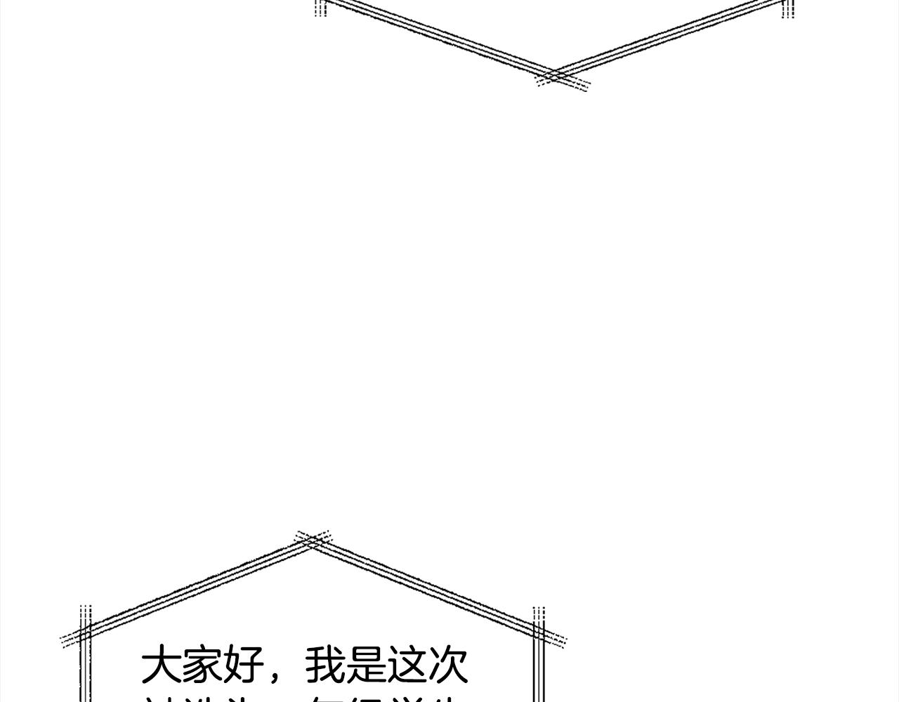 第47话 演讲会66
