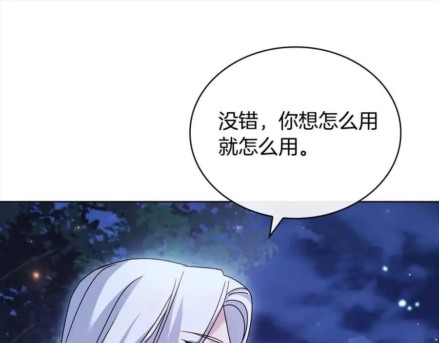 第118话 我要扭转命运！97