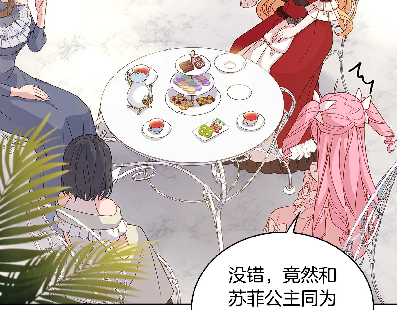 第46话 约定126