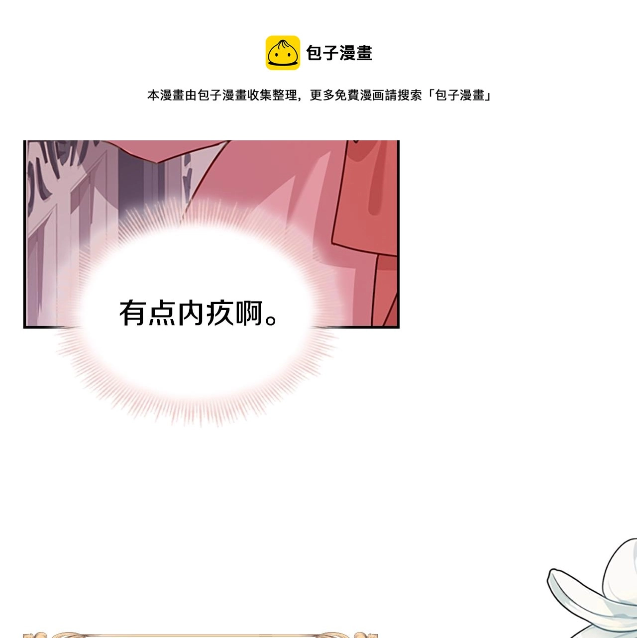 第9话 拒绝入学130