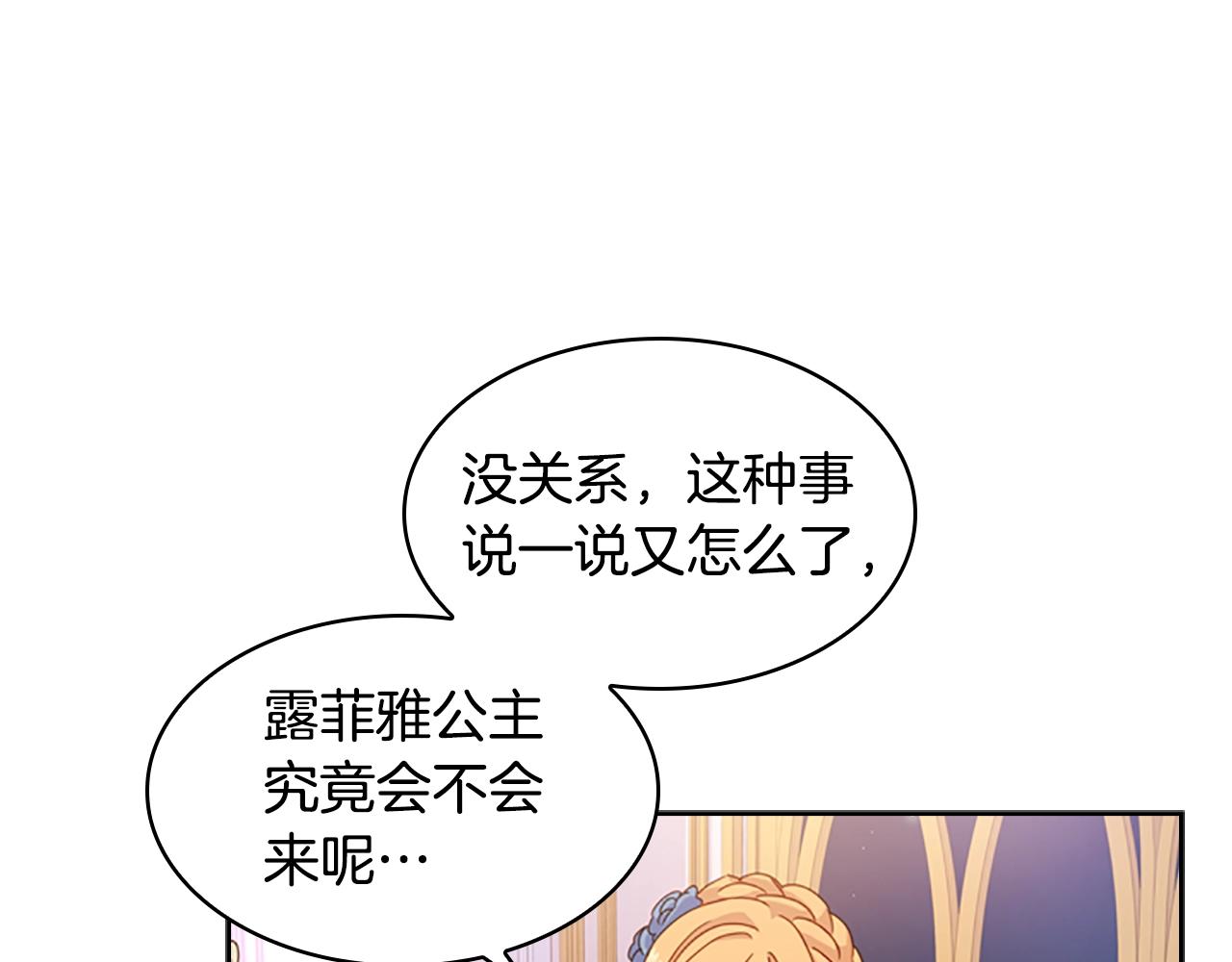 第23话 可爱的男孩子157