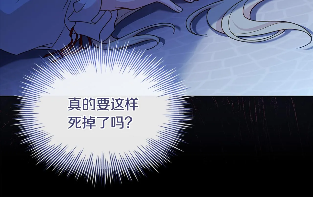 第94话 凶手现身77