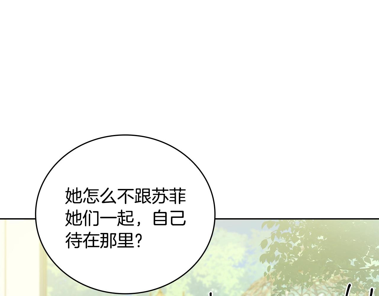 第51话 喂蛋糕111