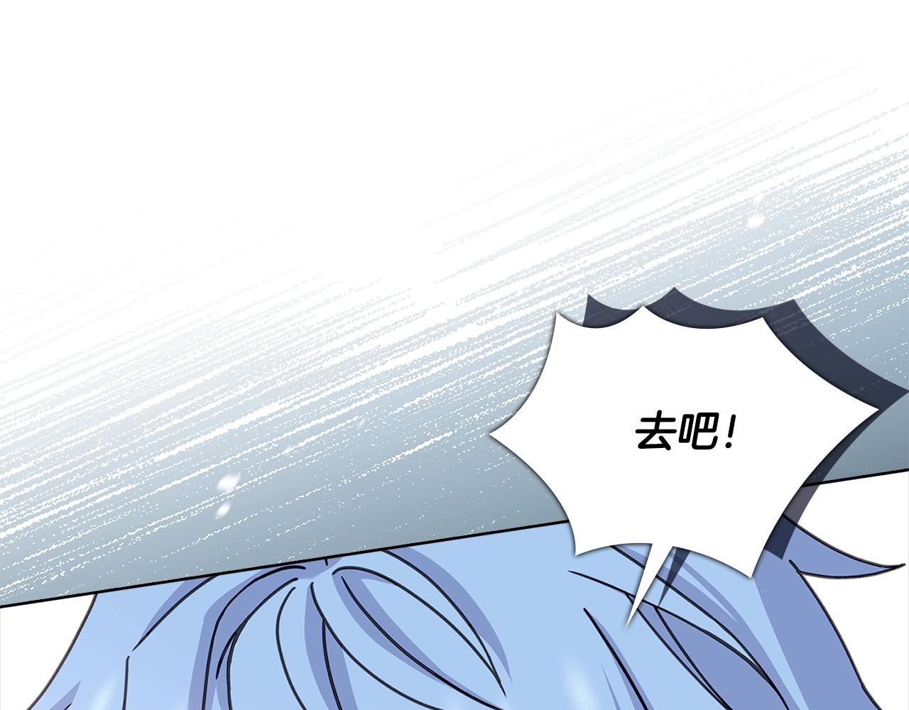 第68话 精心照顾171