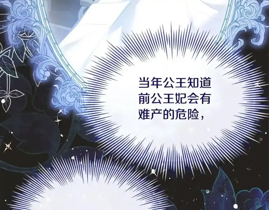 第106话 最对不起的人143