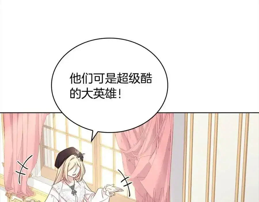 第119话 他还活着？86