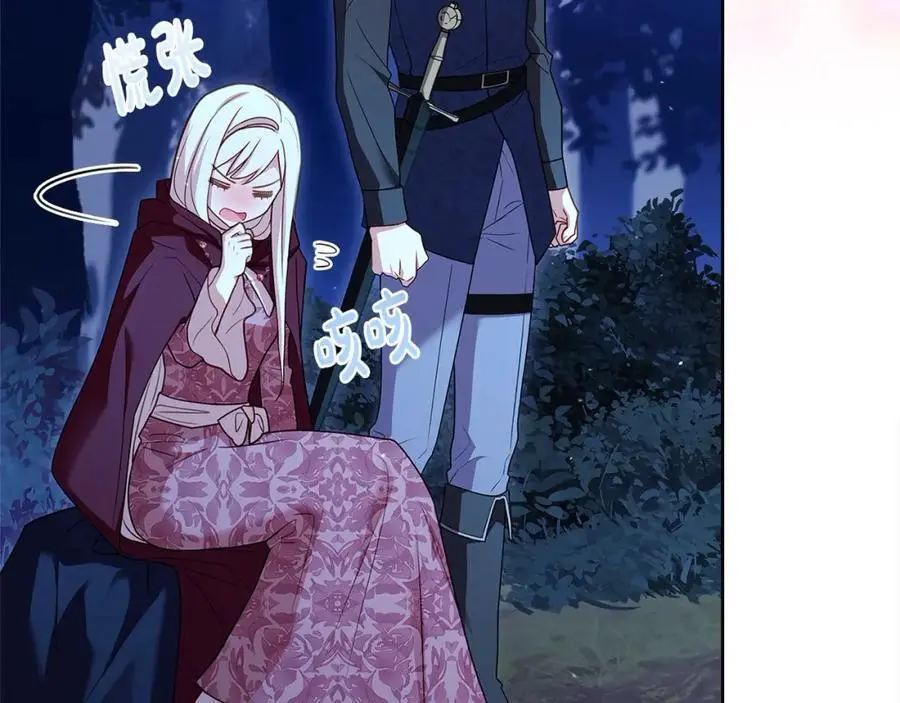第115话 求婚231