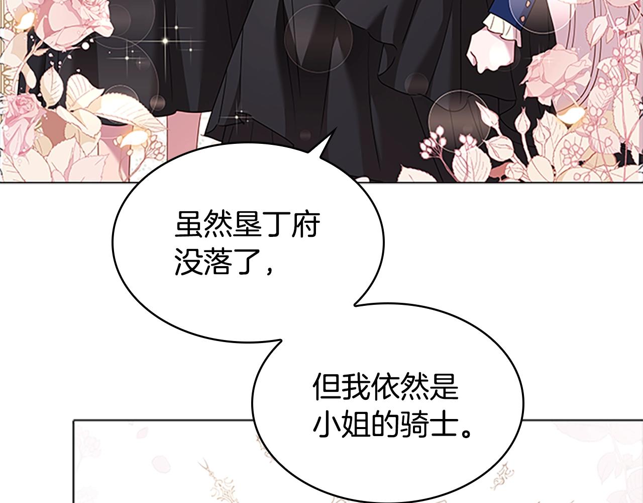 第32话 对手戏144
