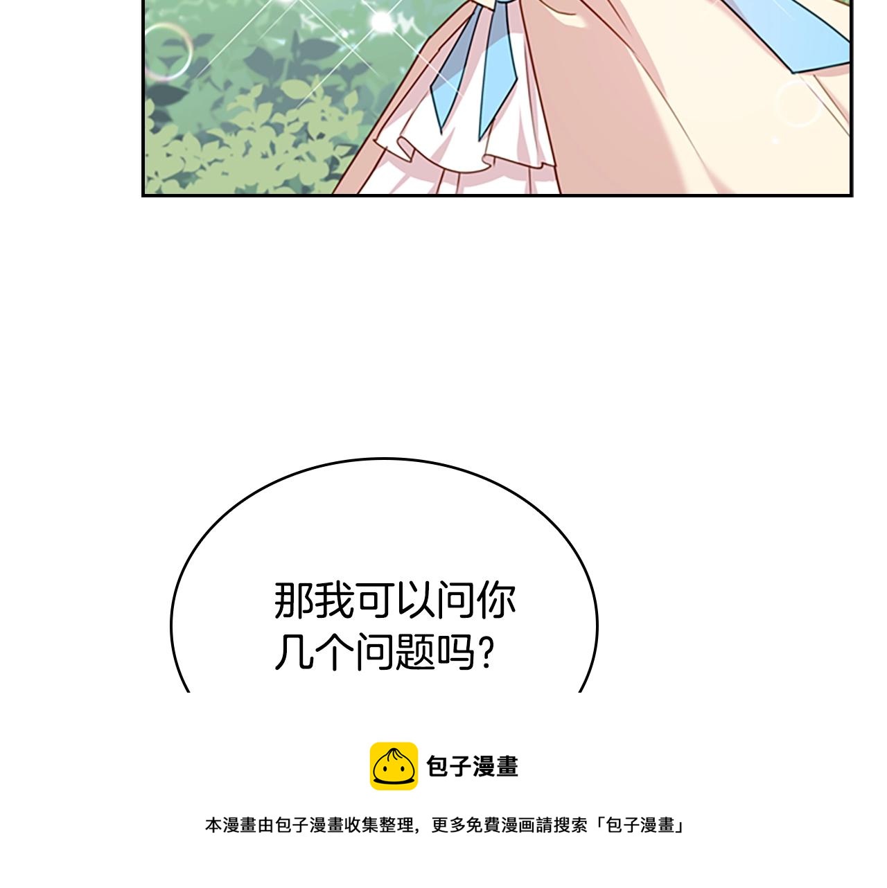 第8话 学霸对决30
