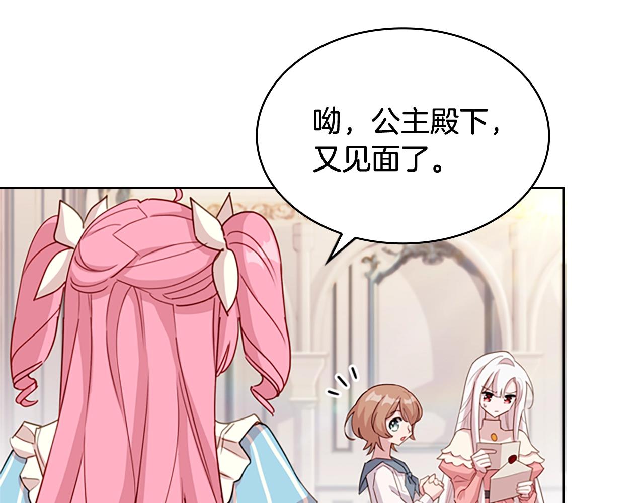 第9话 拒绝入学9