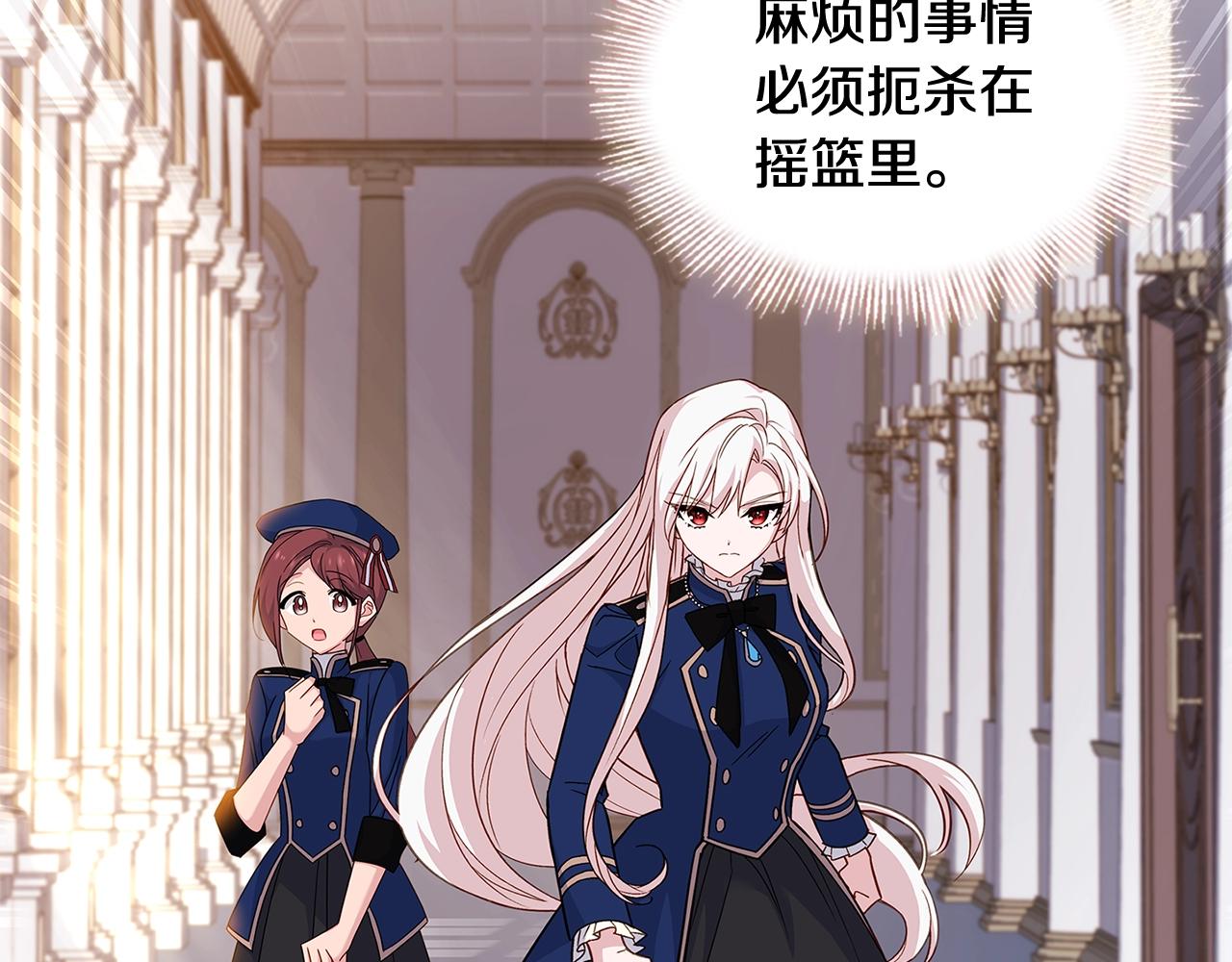 第46话 约定17