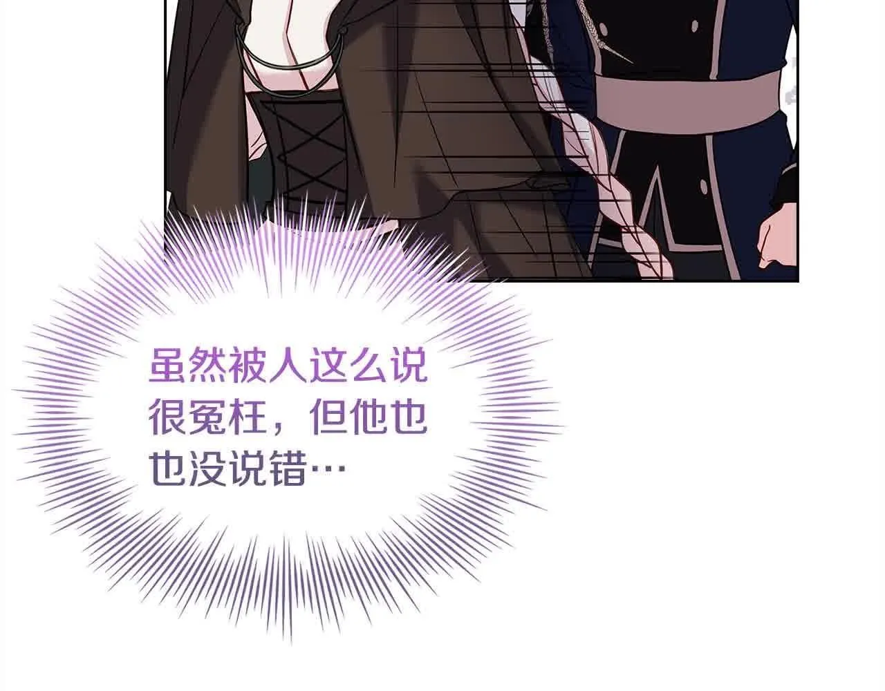 第102话 你要教训我？154